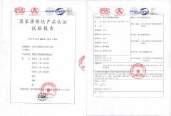 国家强制性产品认证实验报告
