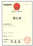佰汇电缆有限公司电缆商标品牌佰汇源