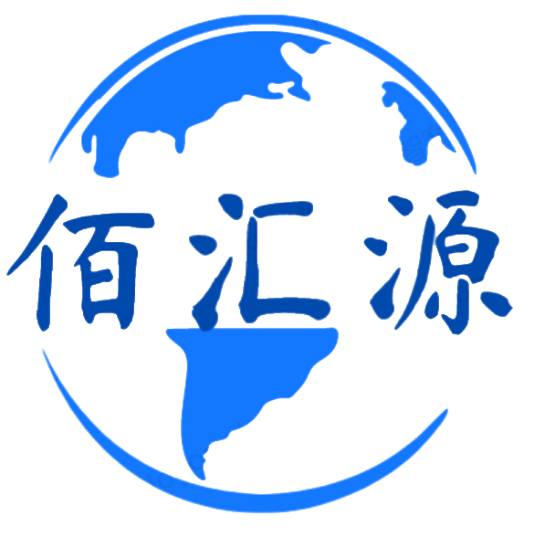 佰汇电缆有限公司荣获绿色工厂认定