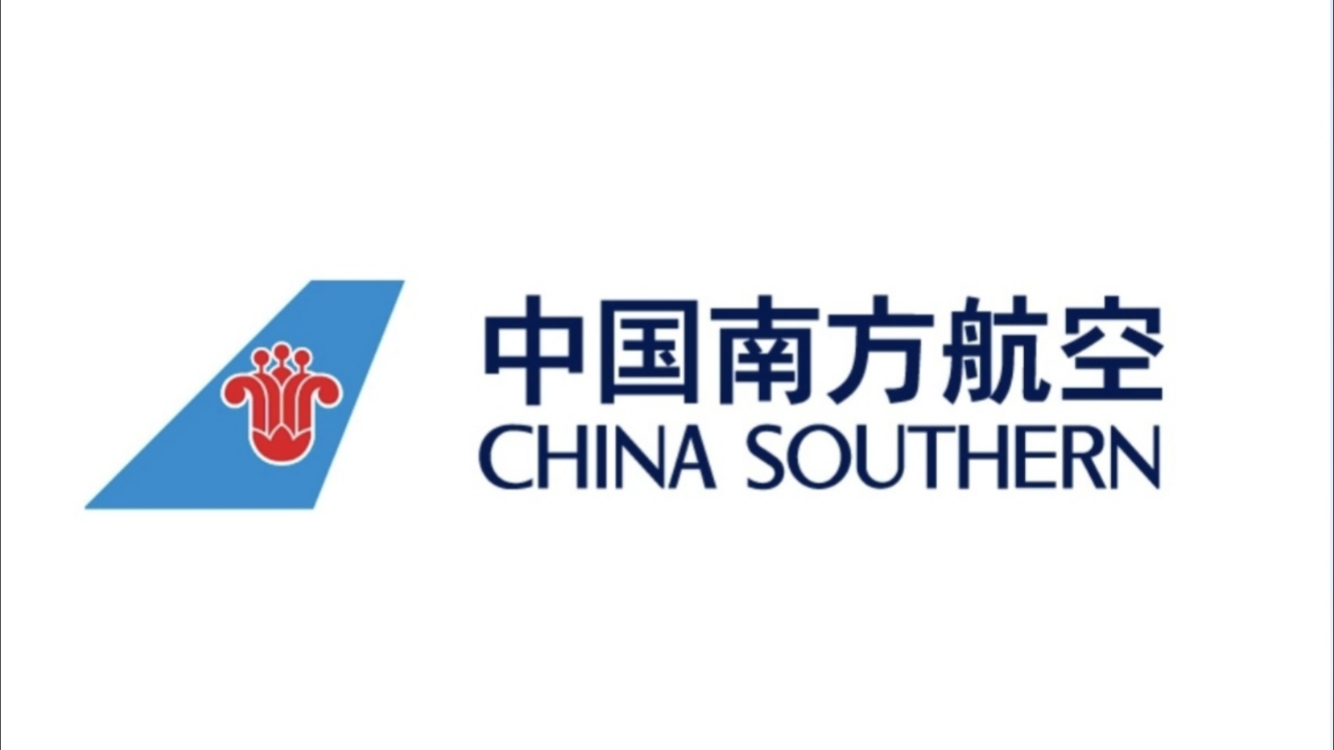<strong>南航华北产教融合实训基地</strong>